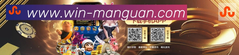 满冠体育荣誉