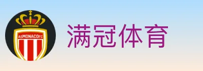 满冠体育 logo